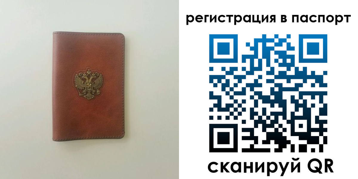 пропишу в квартире в Ирбите