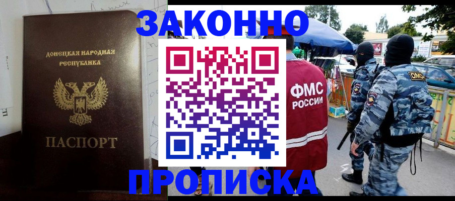 прописка паспорт в Ирбите