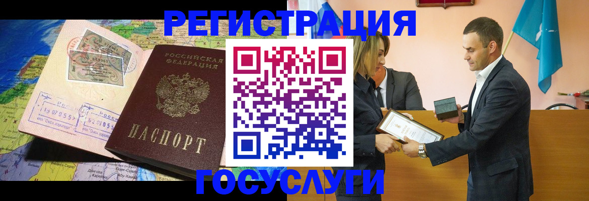 прописка законно в Ирбите